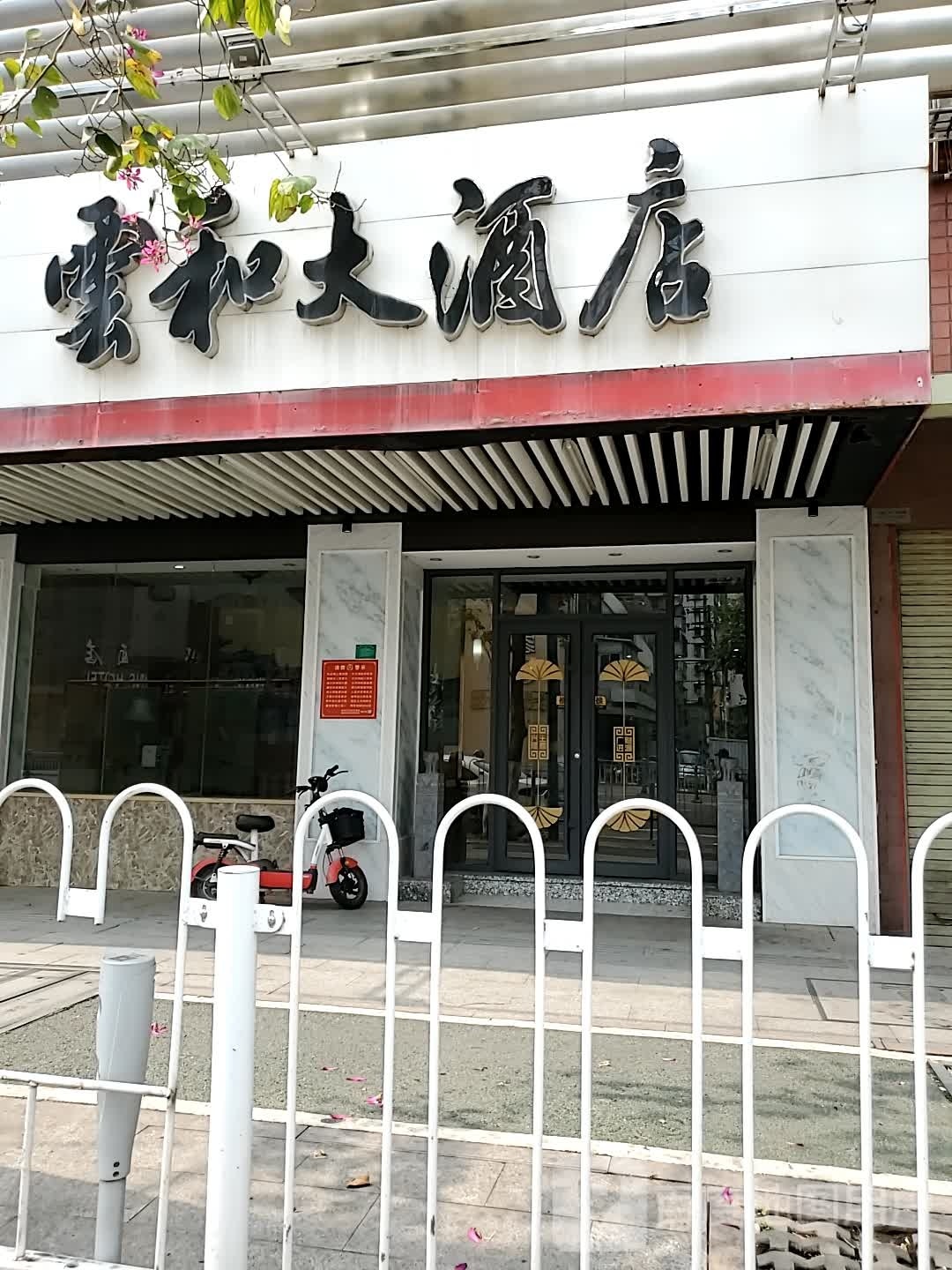 潮州金信酒店大堂