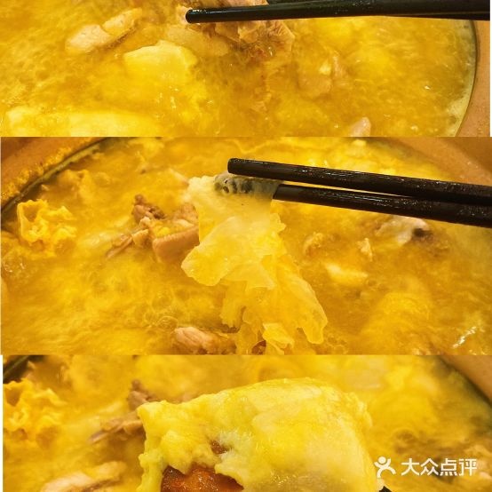 捞喜炭炉浏阳鸡煲(肇庆总店)