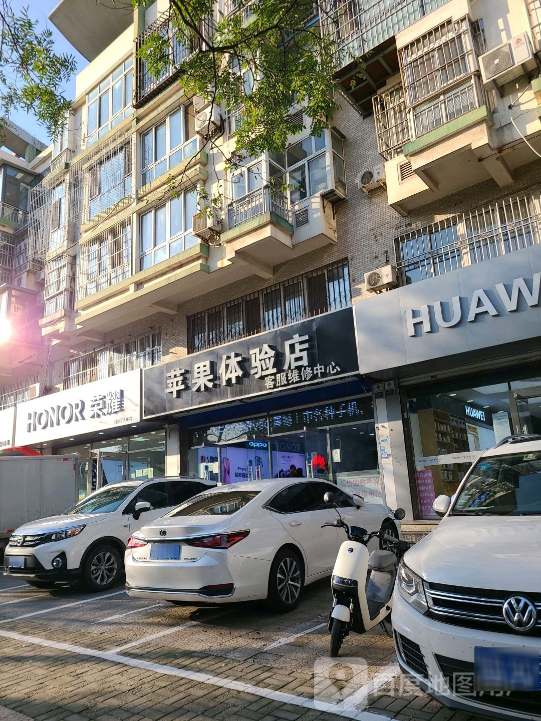 Apple授权经销商(唐山永通华岩店)