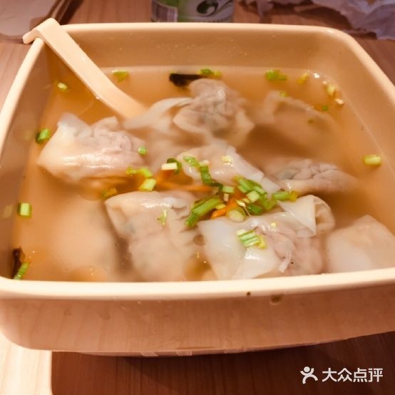 木子香蛋皮馄饨(新潮国际购物中心店)