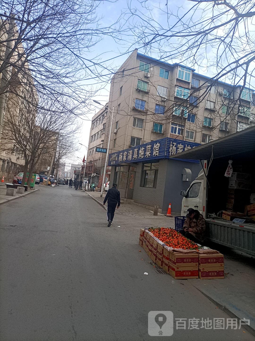 杨家清真炖菜馆(鞍山市铁西区人民医院南)
