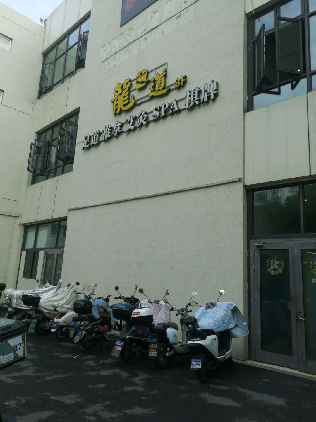讴K拉时尚量贩KTV(昊元生活广场店)