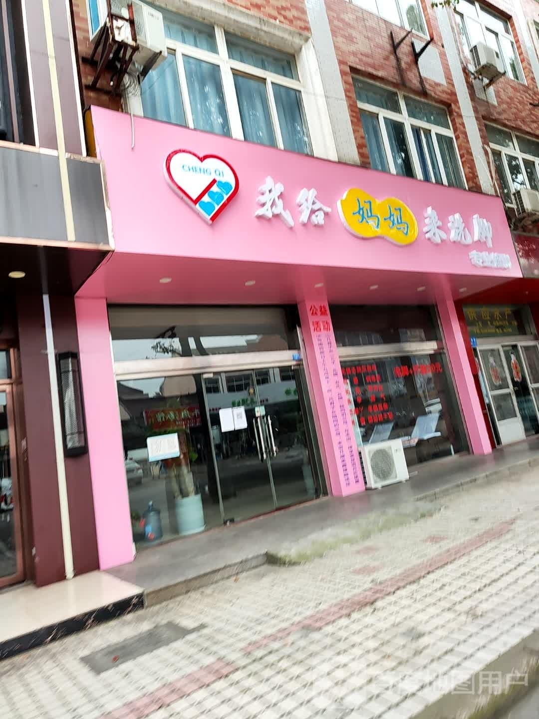 我给妈妈来洗脚专业修脚