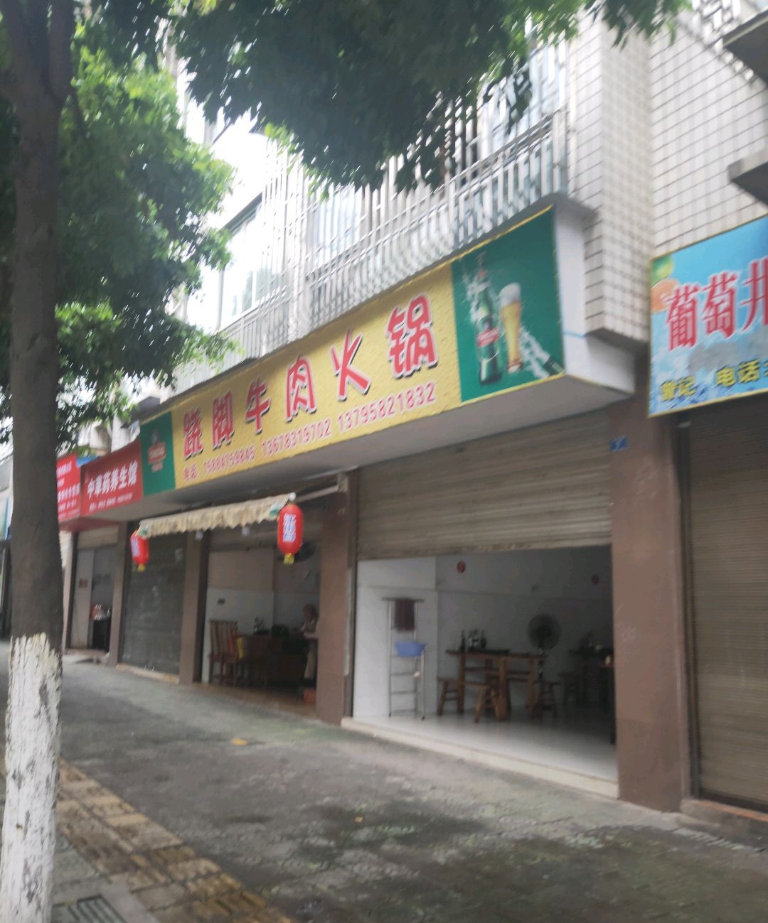 跷脚牛肉火锅(江山多娇店)