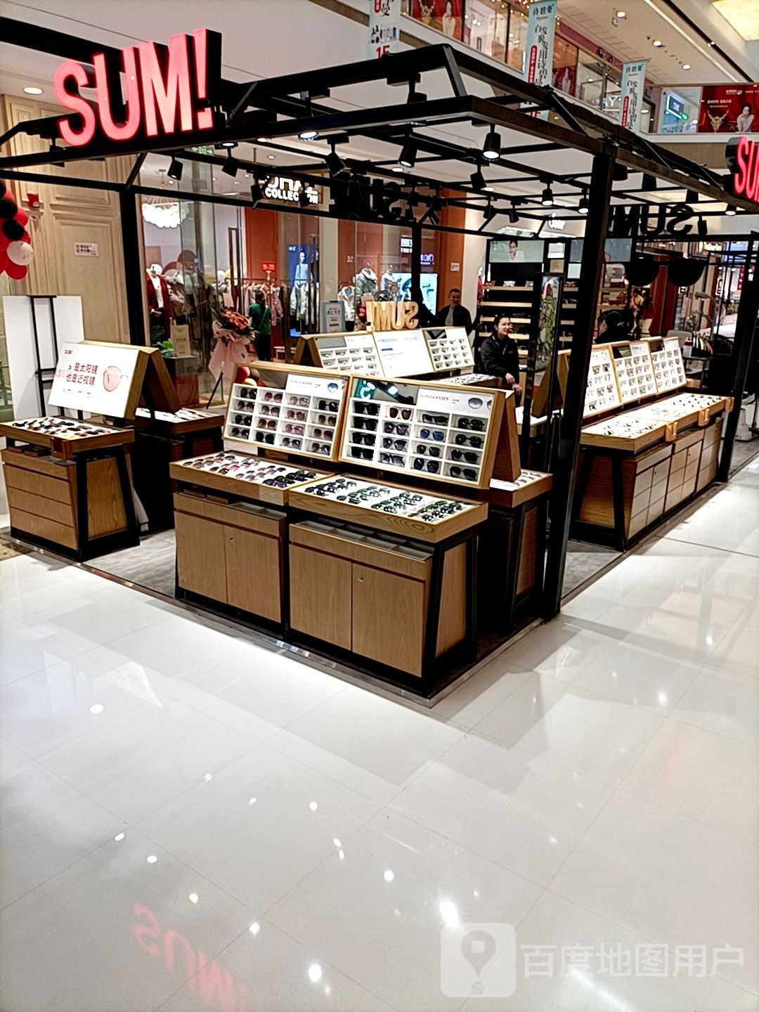 SUM!(万达广场桂林叠彩店)