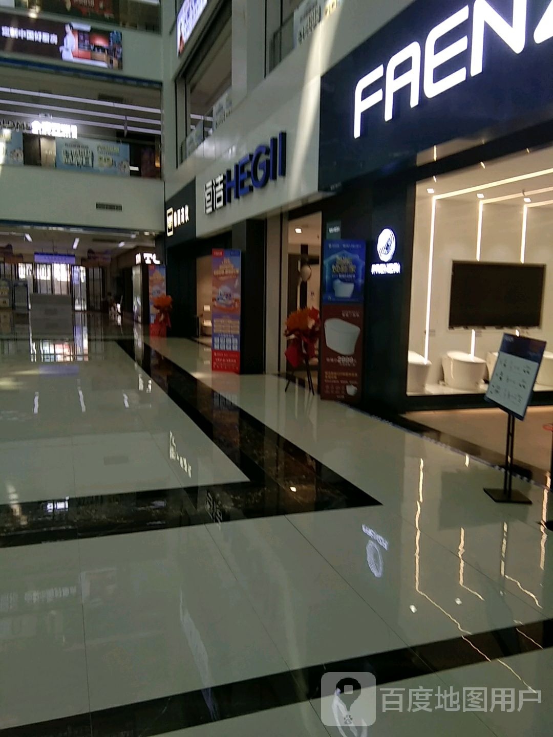 恒洁卫浴(居然之家店)