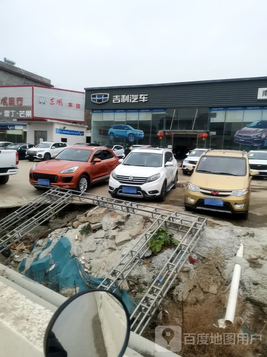 吉利汽车