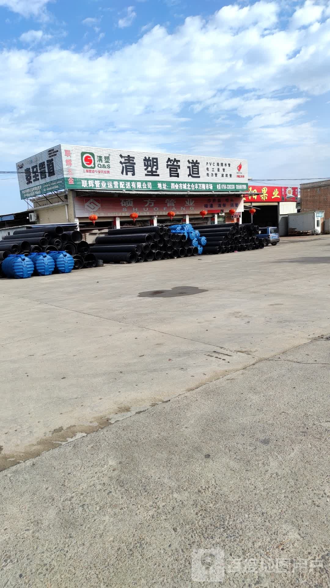 泰至管道