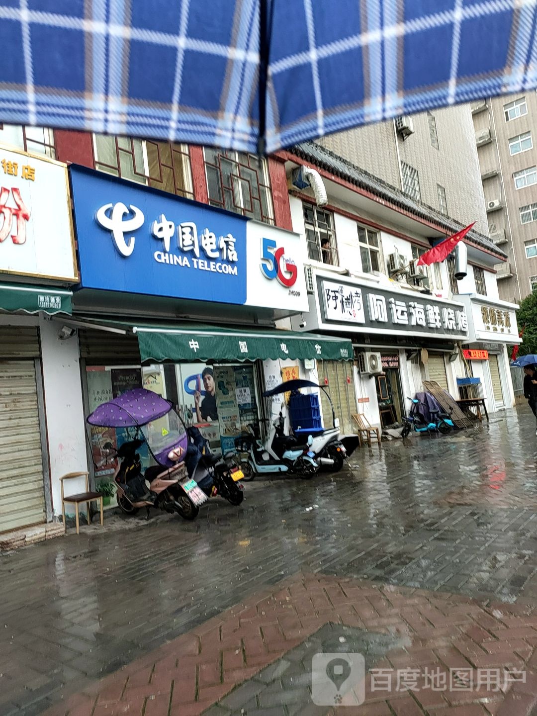 领航美发