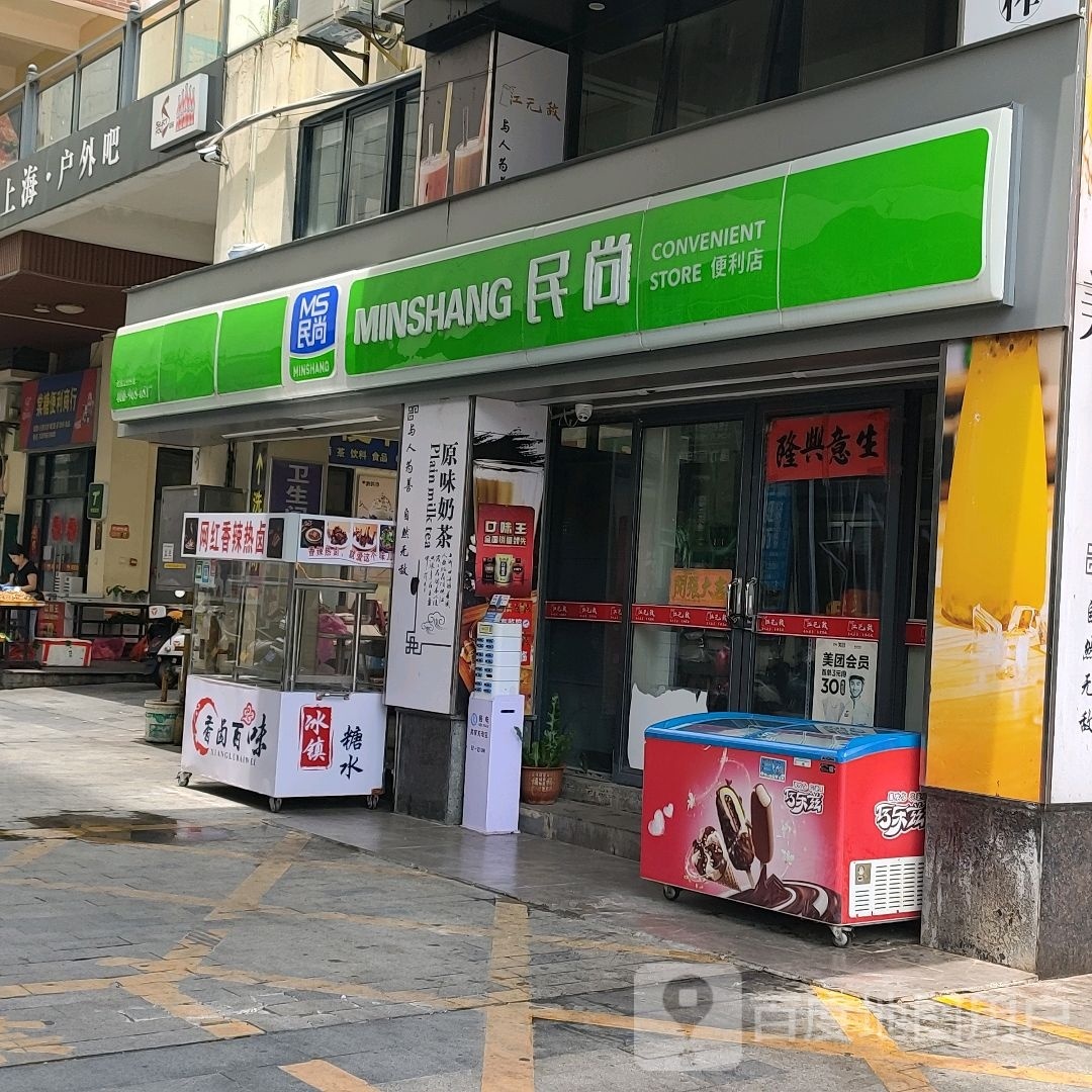 老上海户外吧(鼎尚店)