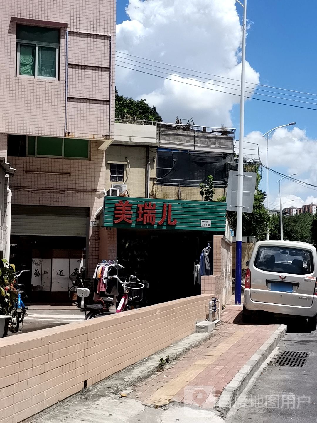 美瑞儿港货