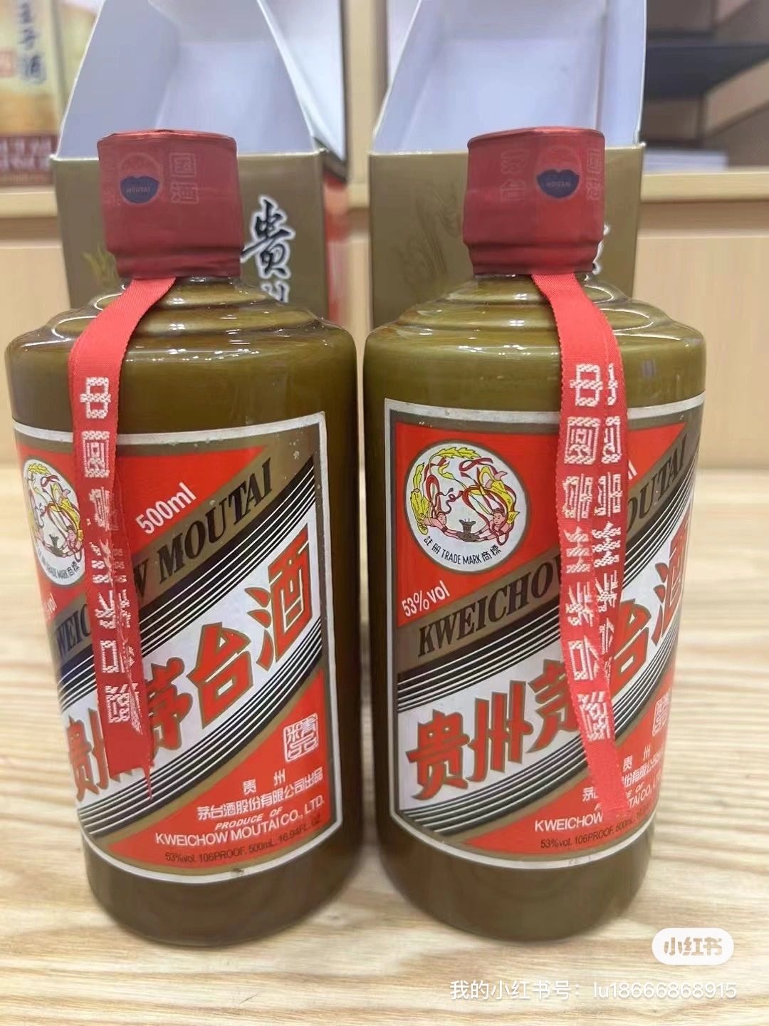 怡霖茅台酒礼品虫草名酒名烟回收烟酒商行(南潮璟园店)