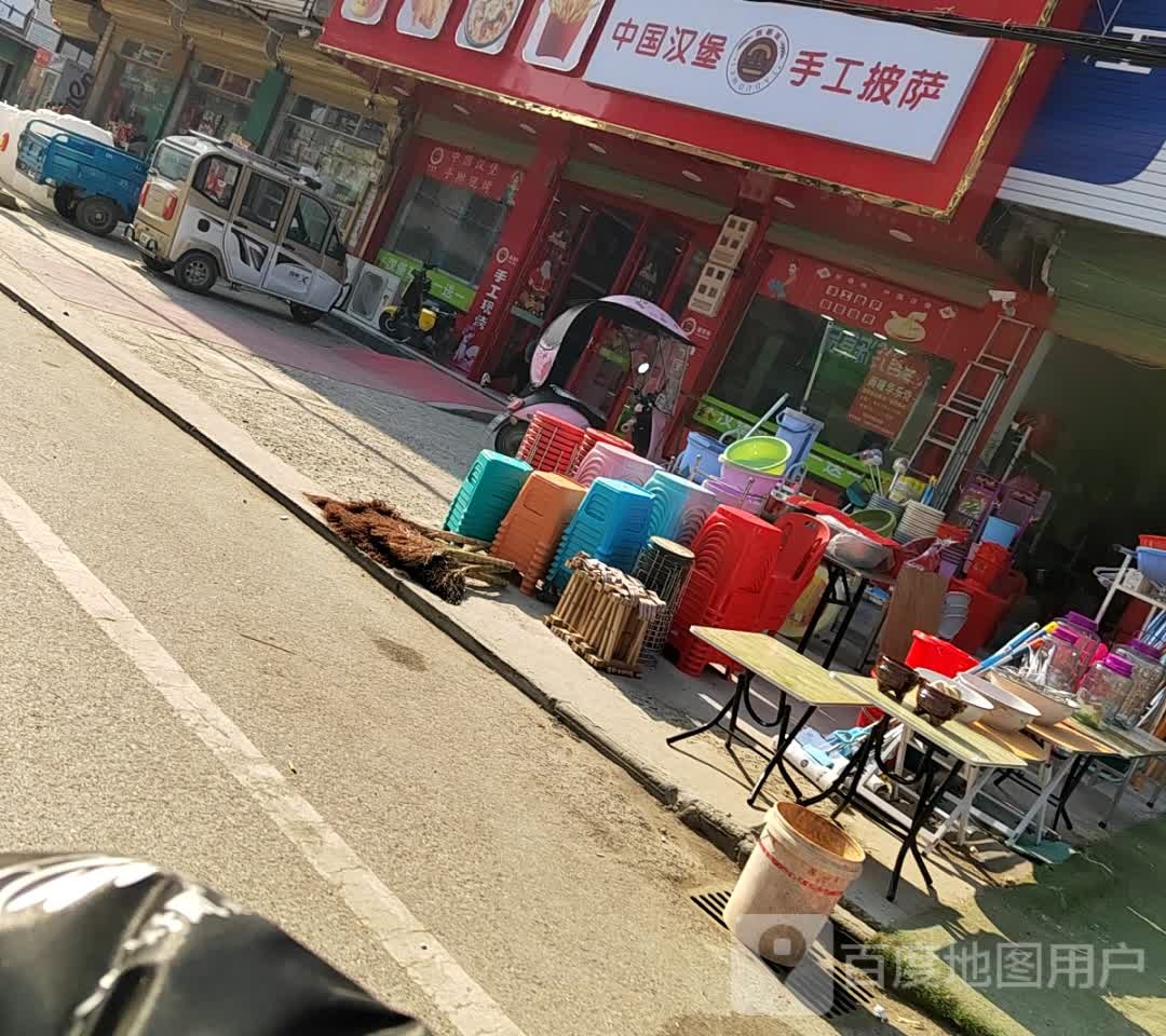 華樂(lè )奇漢堡店(闞疃店)