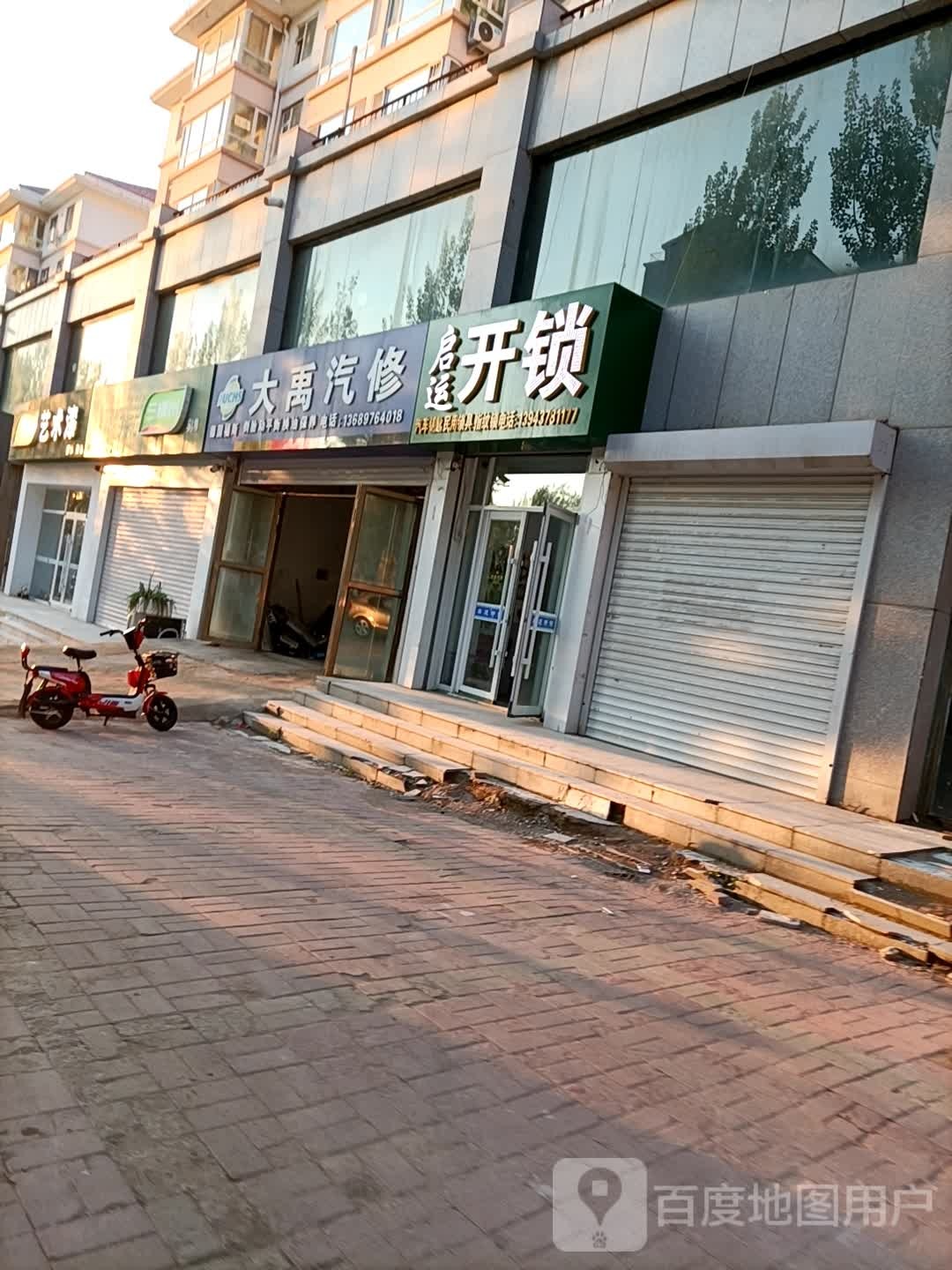 启运开锁