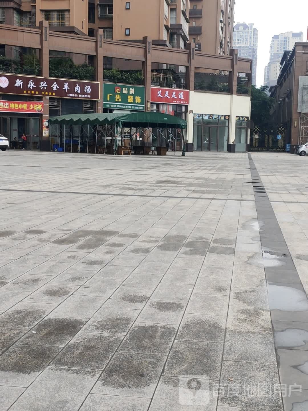 艾足足dao