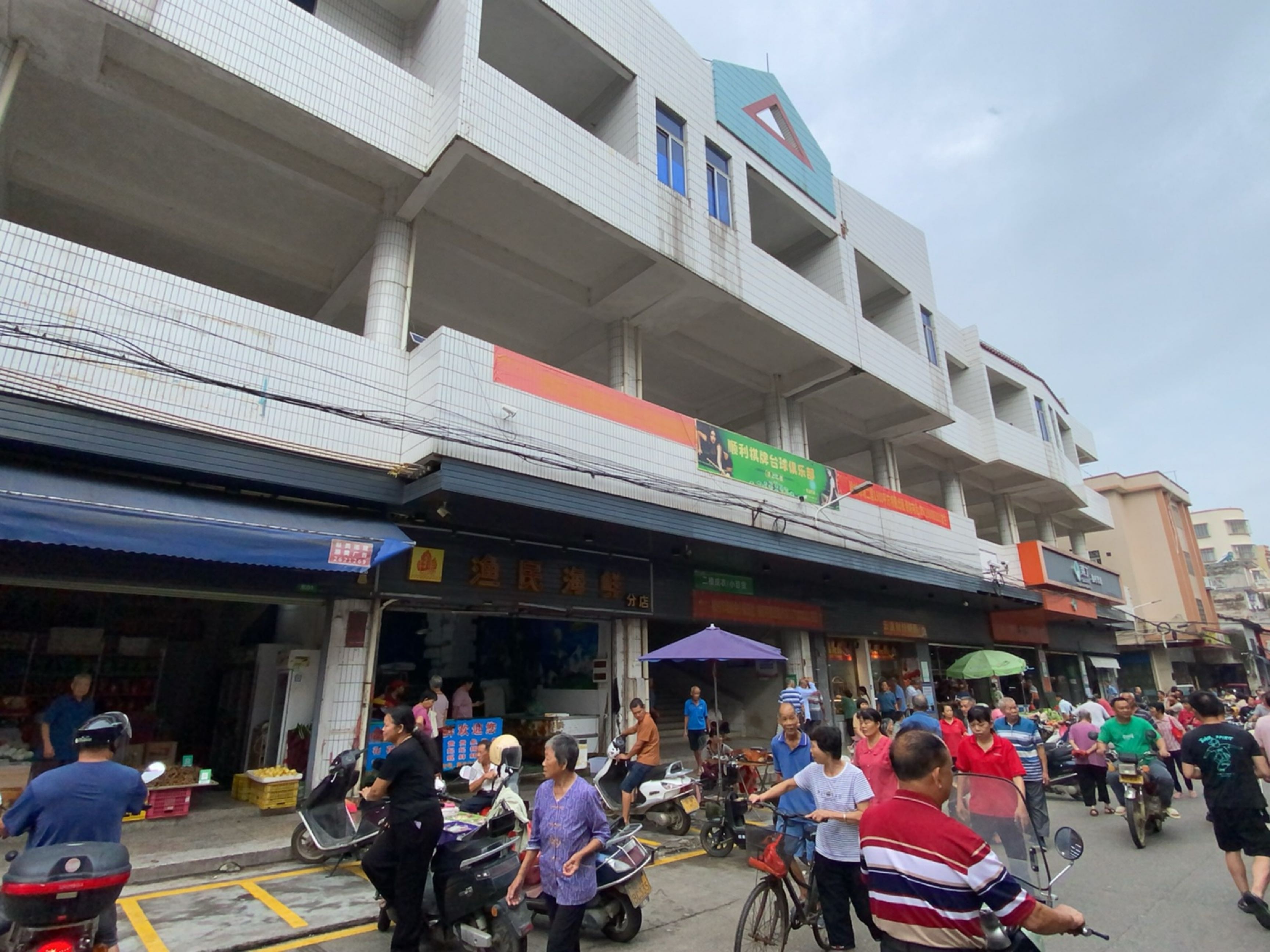 渔民海鲜(分店)