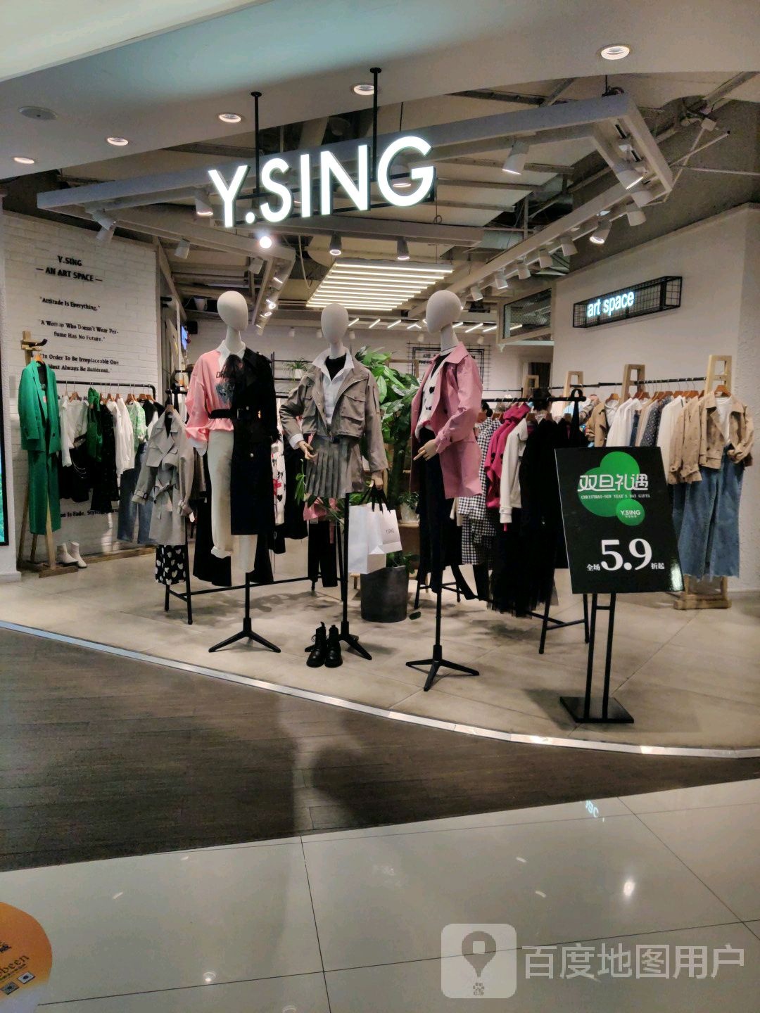 Y·SING(观槎溪路正德家邦购物中心店)