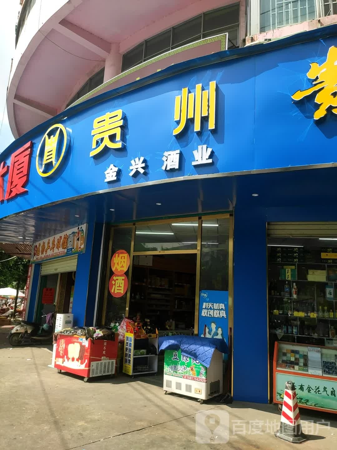 龙扬乒乓球馆