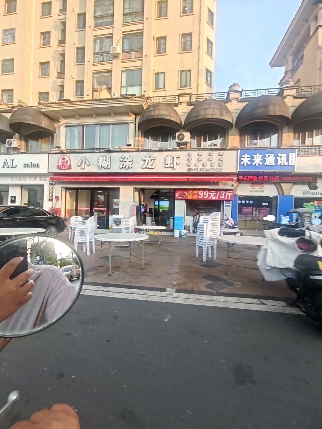 未来通讯(佛子岭中路店)