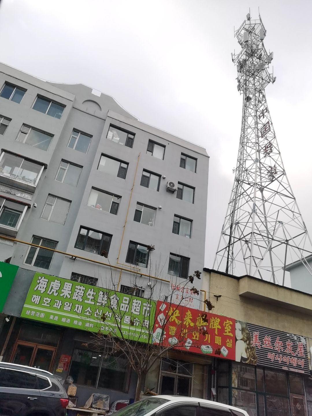 海虎果蔬生鲜食品超市