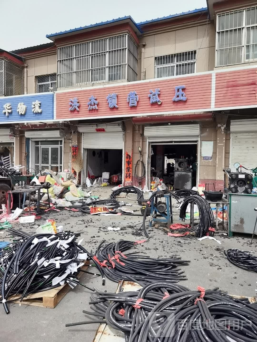 洪杰锁管试压