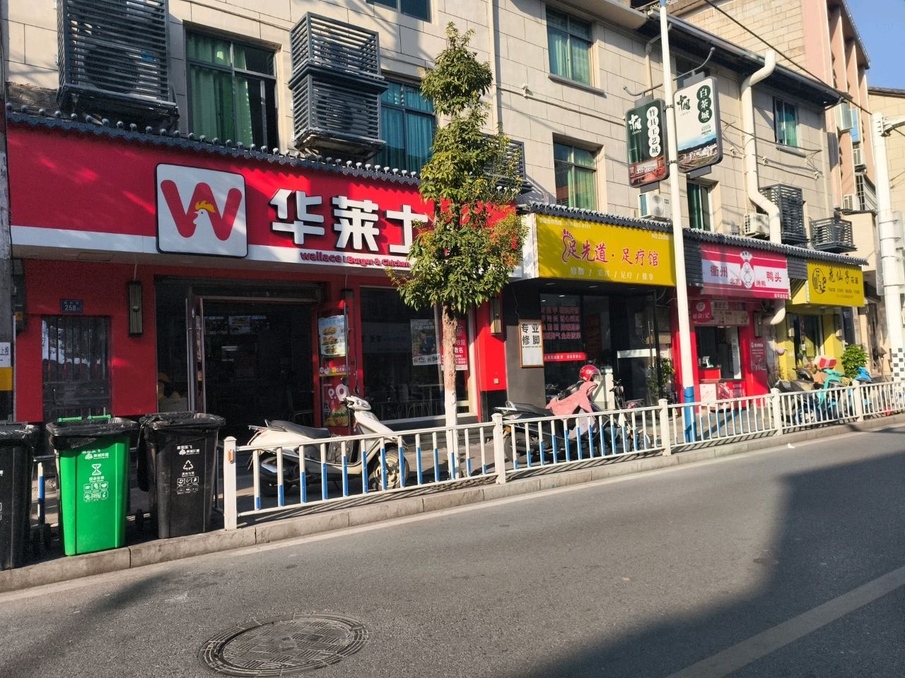 淀先道·足疗馆