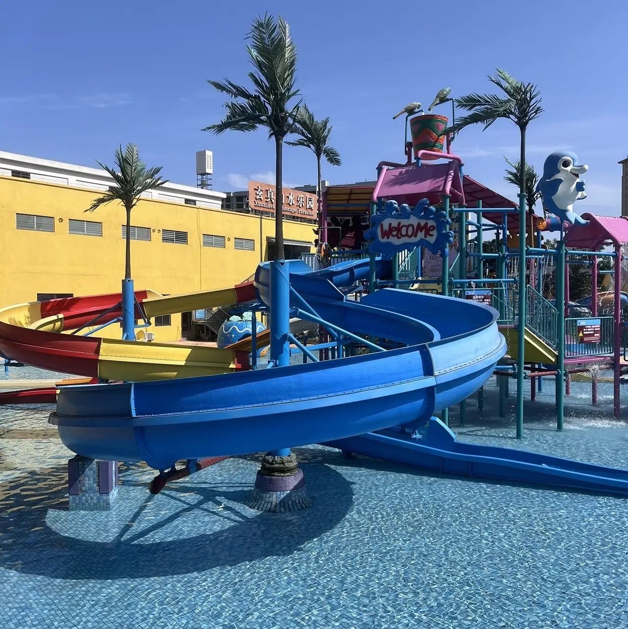 玄真漂流旅游度假区