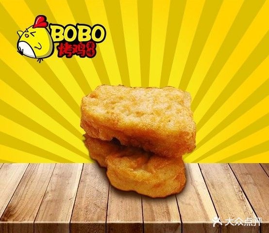 BOBO烤鸡