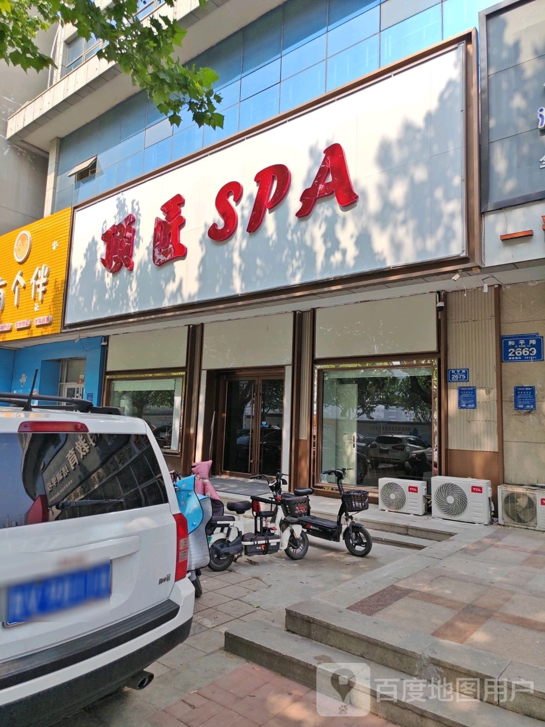 顶匠SPA