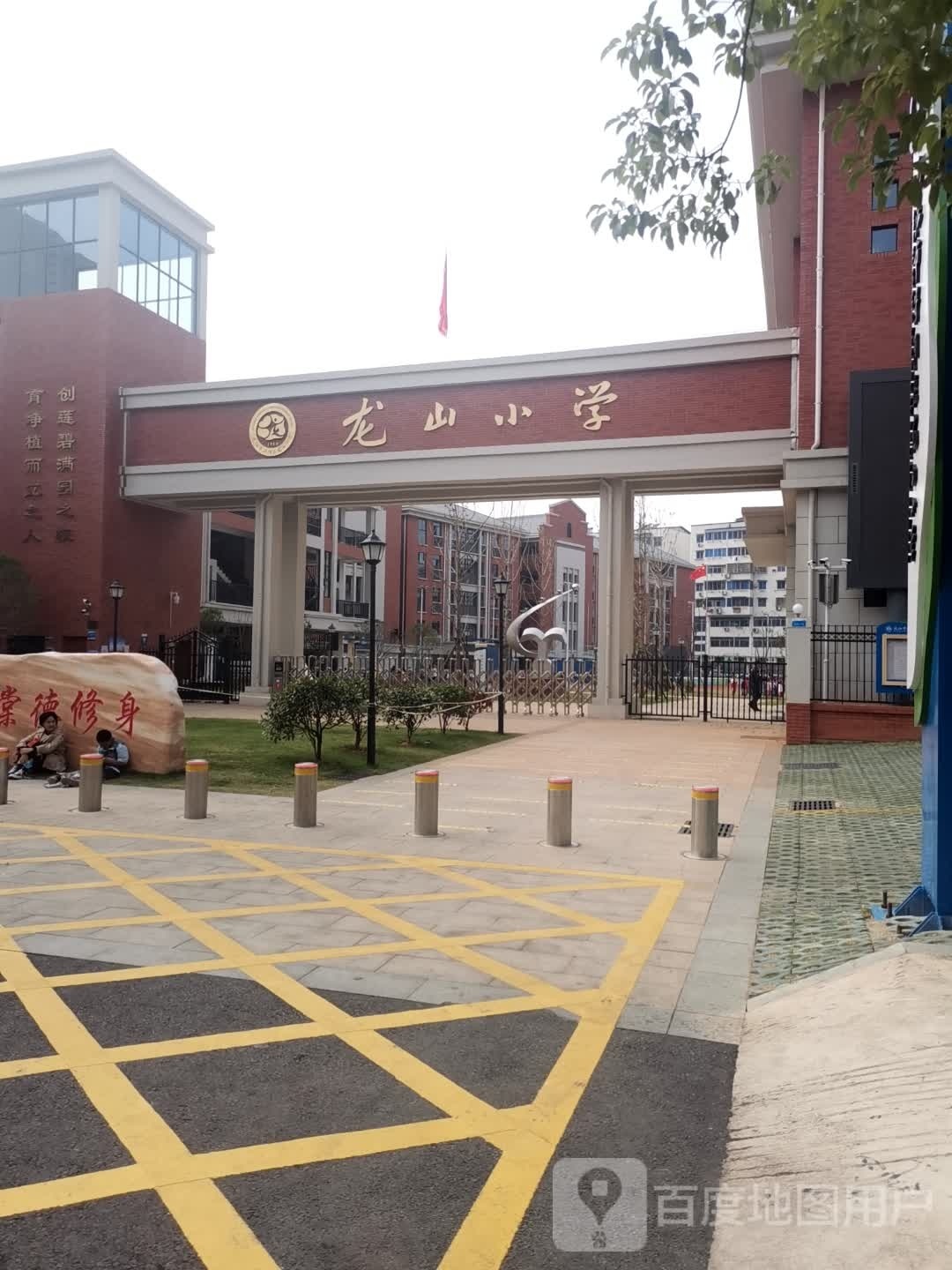 龙山小学