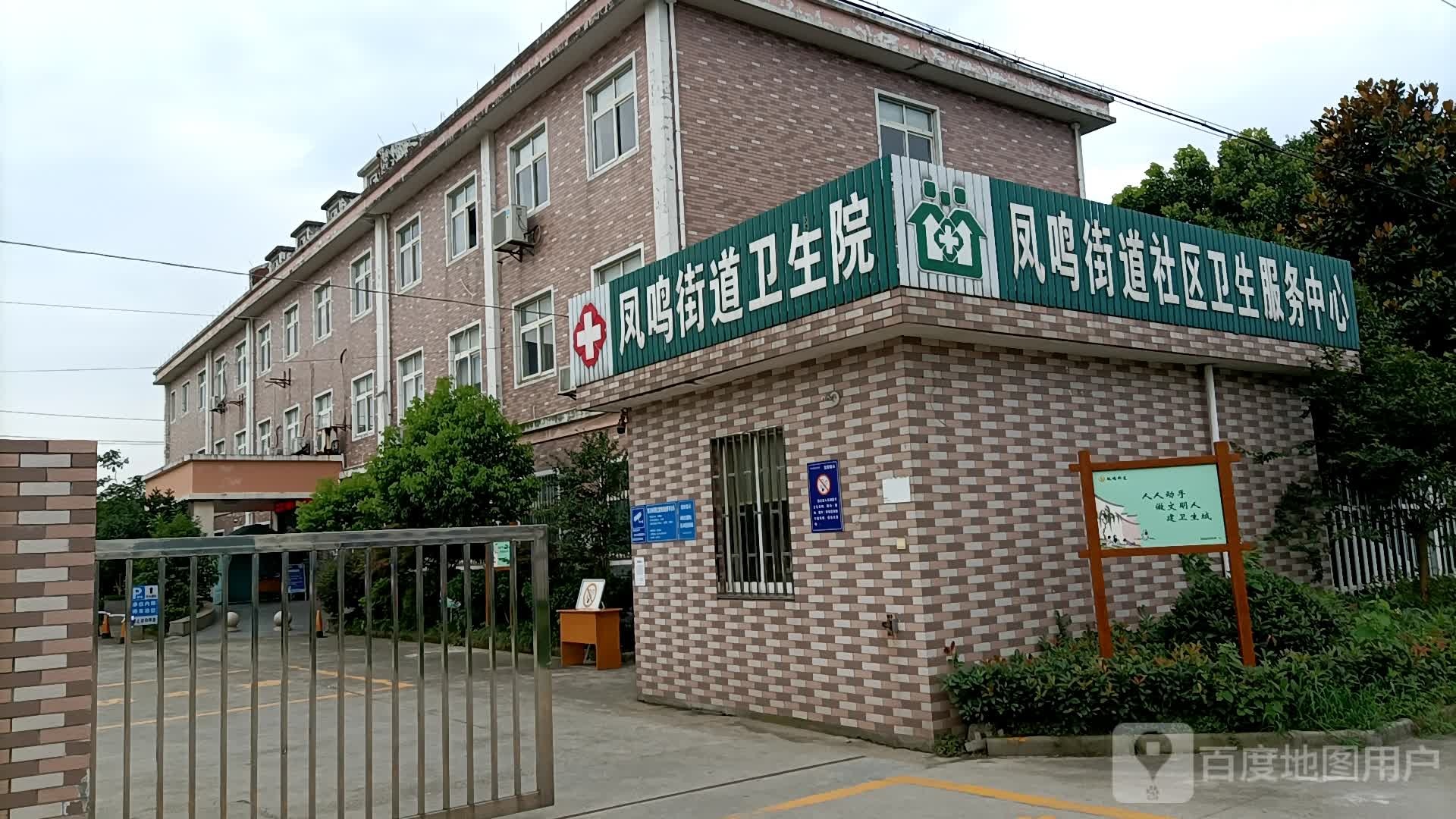 浙江省嘉兴市桐乡市同福路凤鸣同福小学南侧约70米