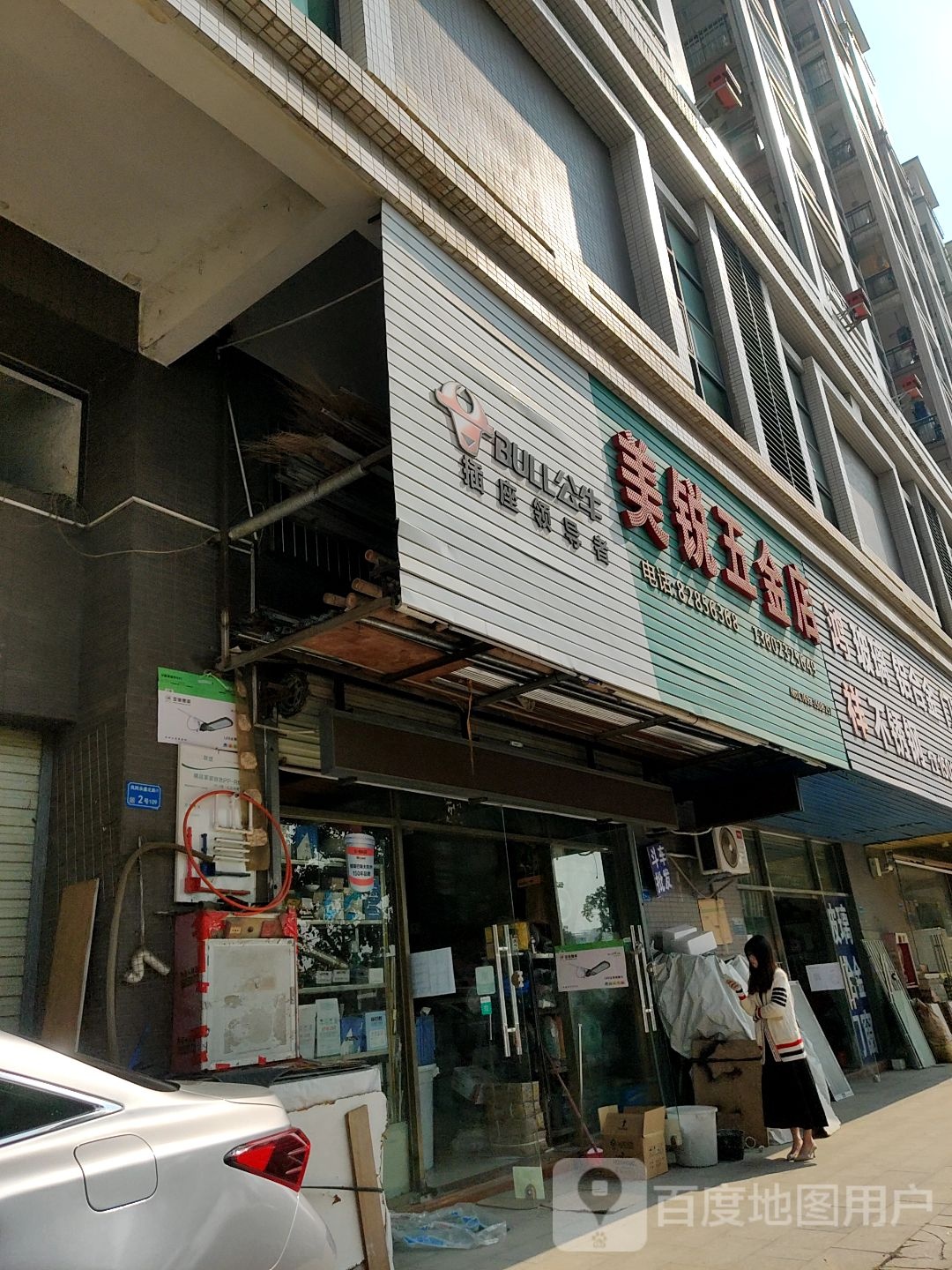 鸿祥玻璃铝合金