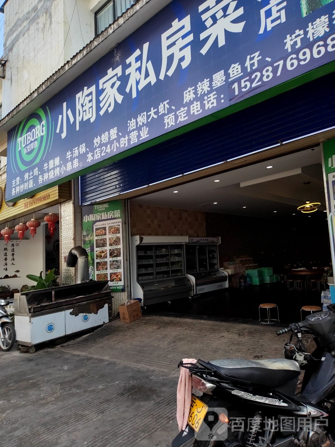 土鸡活过