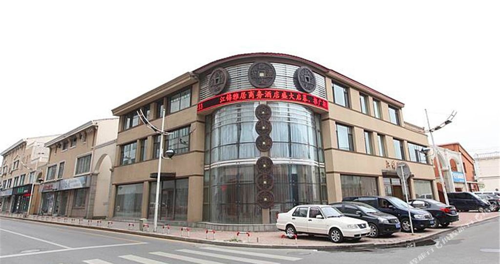 丹东江锦雅局酒店