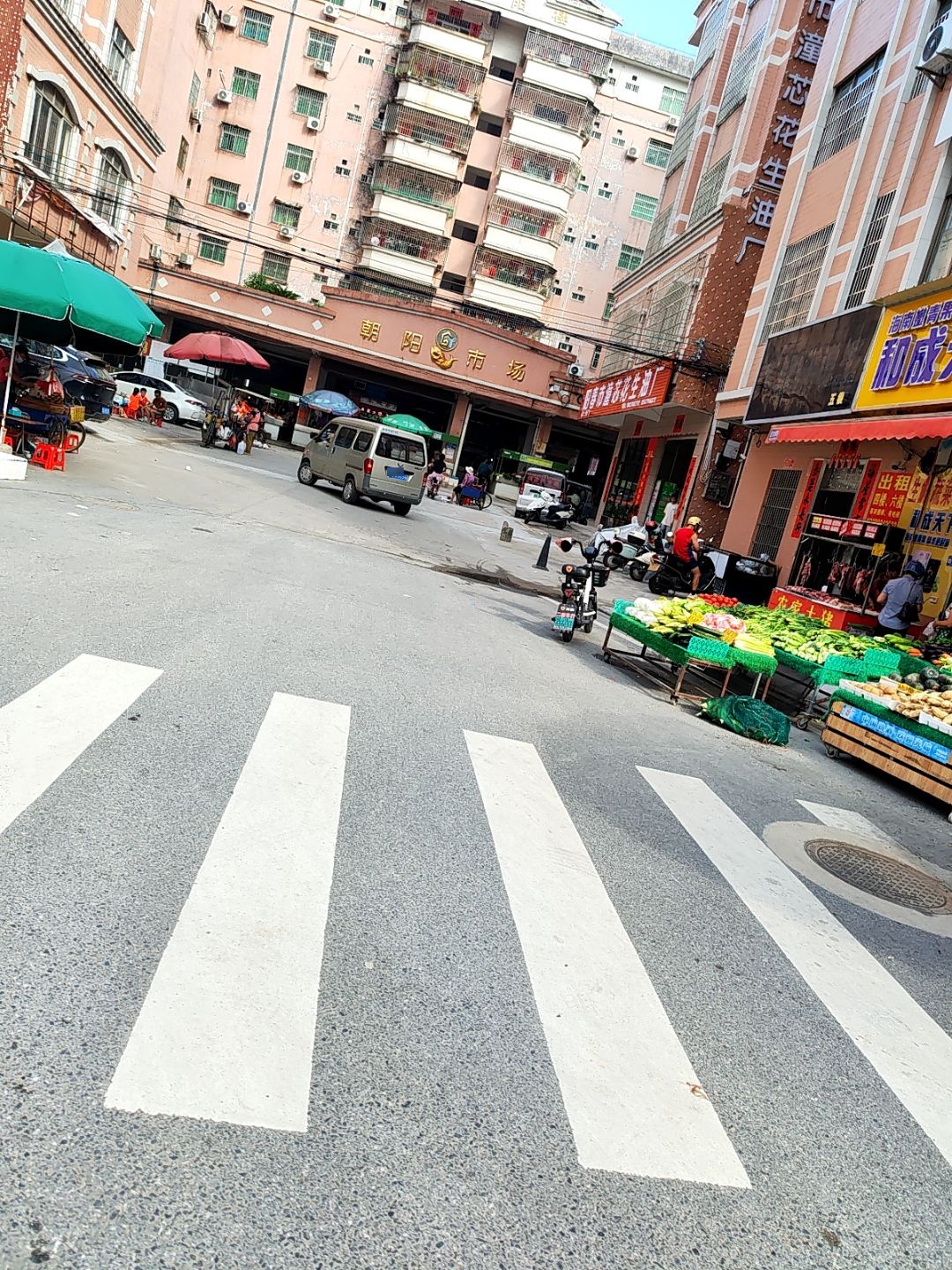 朝阳市场士多(朝阳路店)