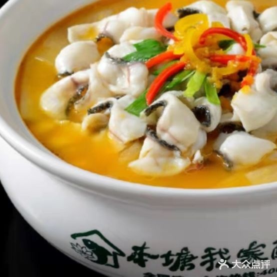 炝锅酸汤鱼(太行国际新城A区店)