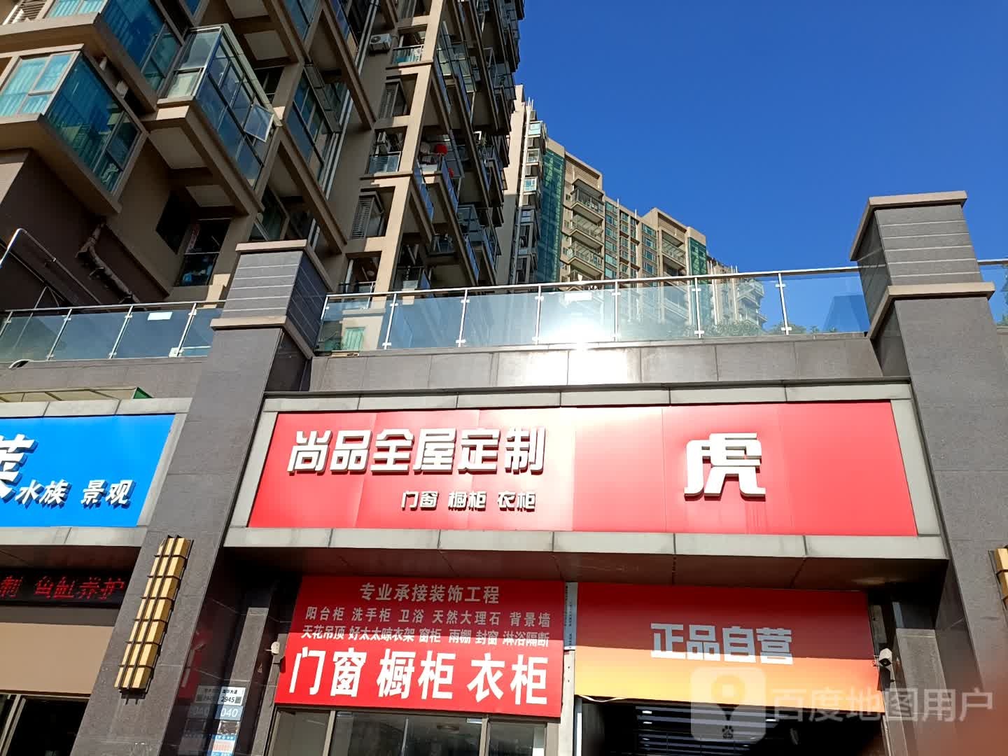 虎