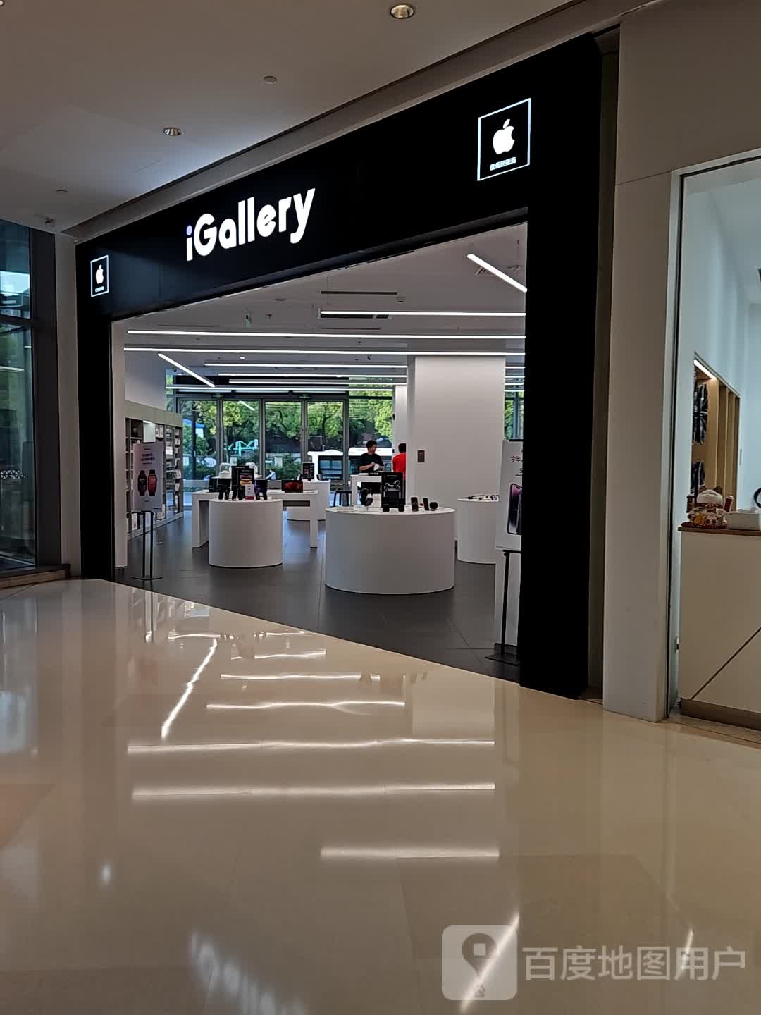 iGallery(LCM置汇旭辉广场店)