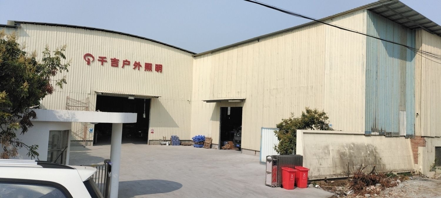 江门千吉户外照明