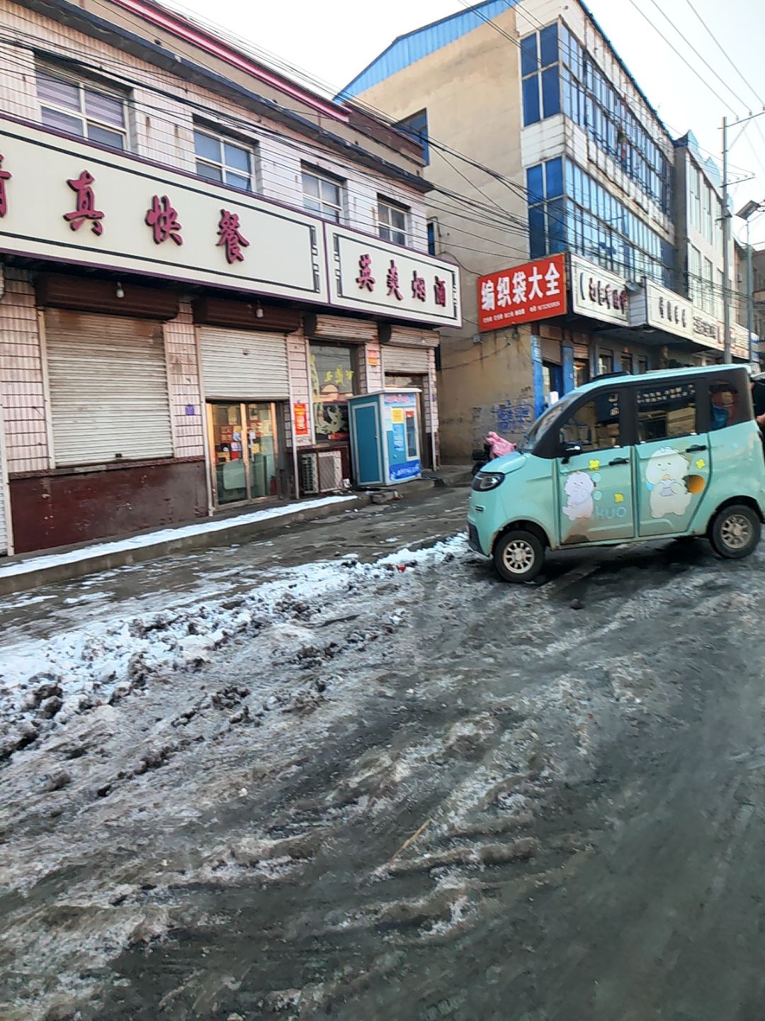 清真快餐(S326店)