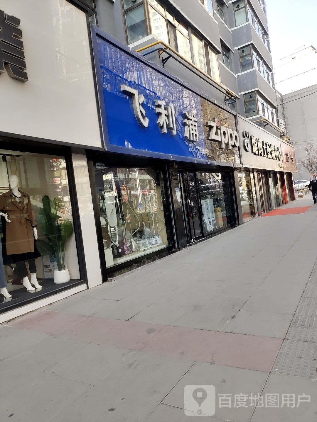 眼博配镜中心(古城台店)