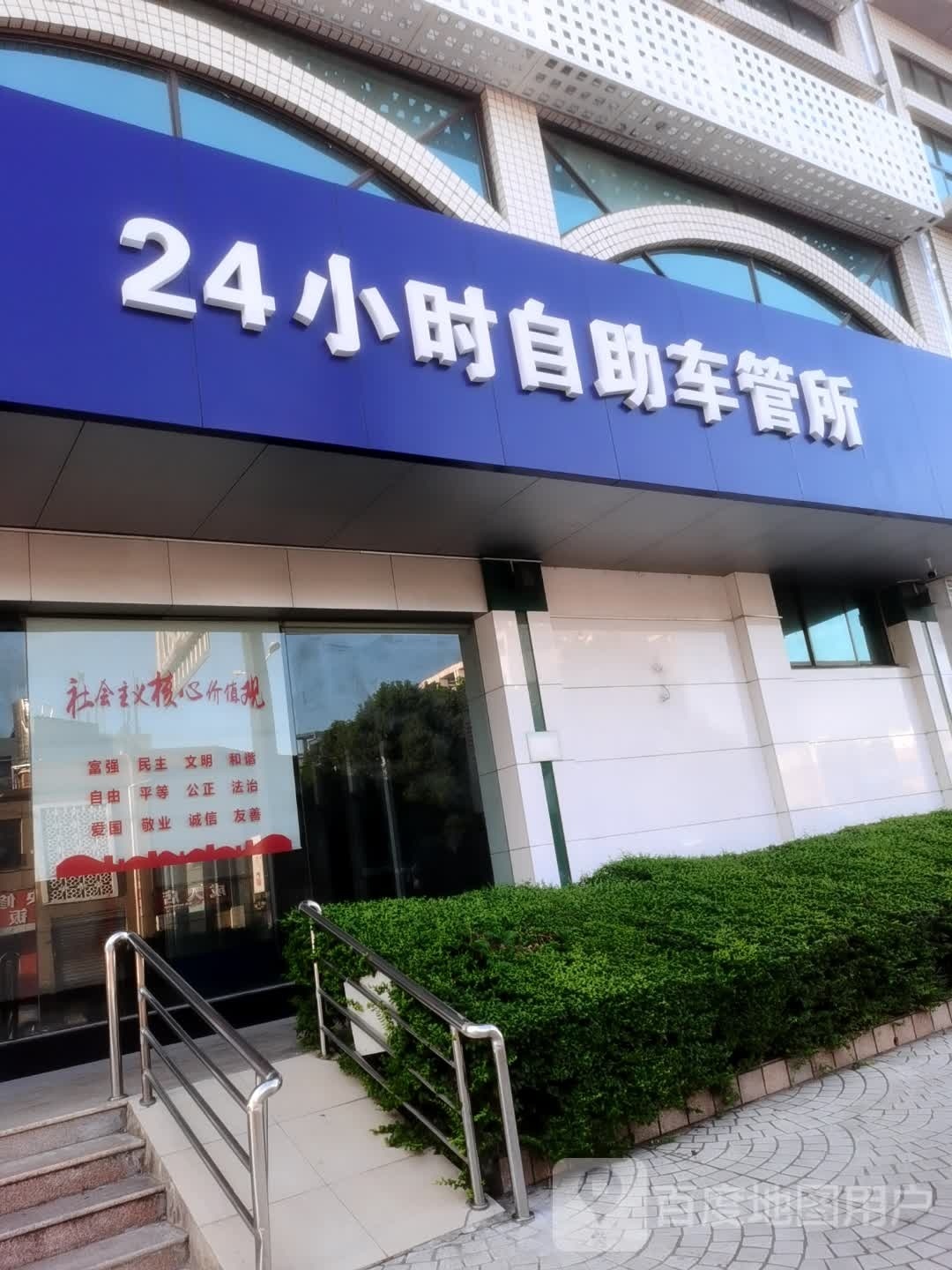 中国邮政集团公司(荆门市分公司)