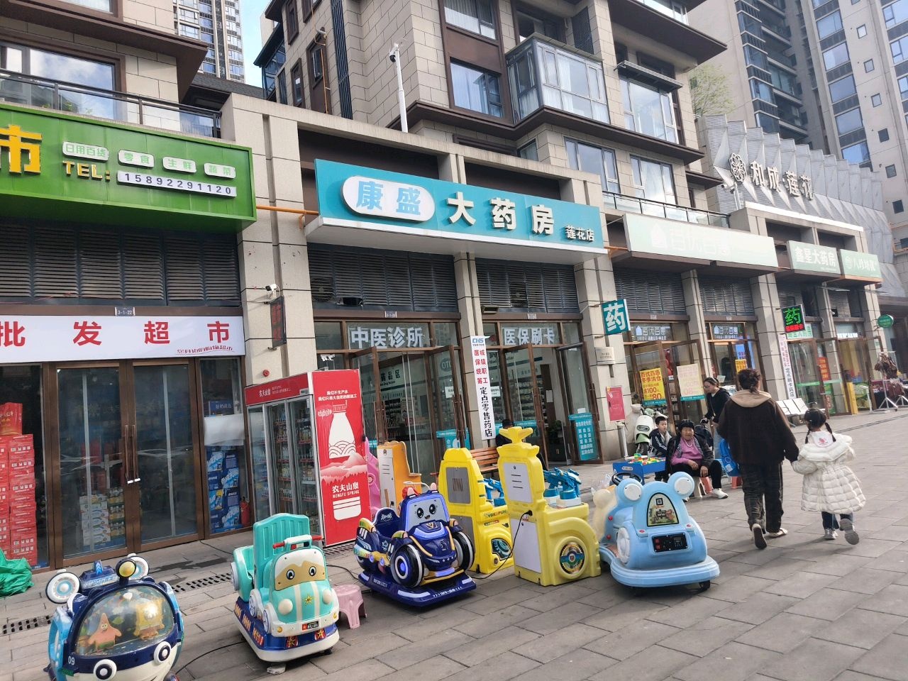 大药房