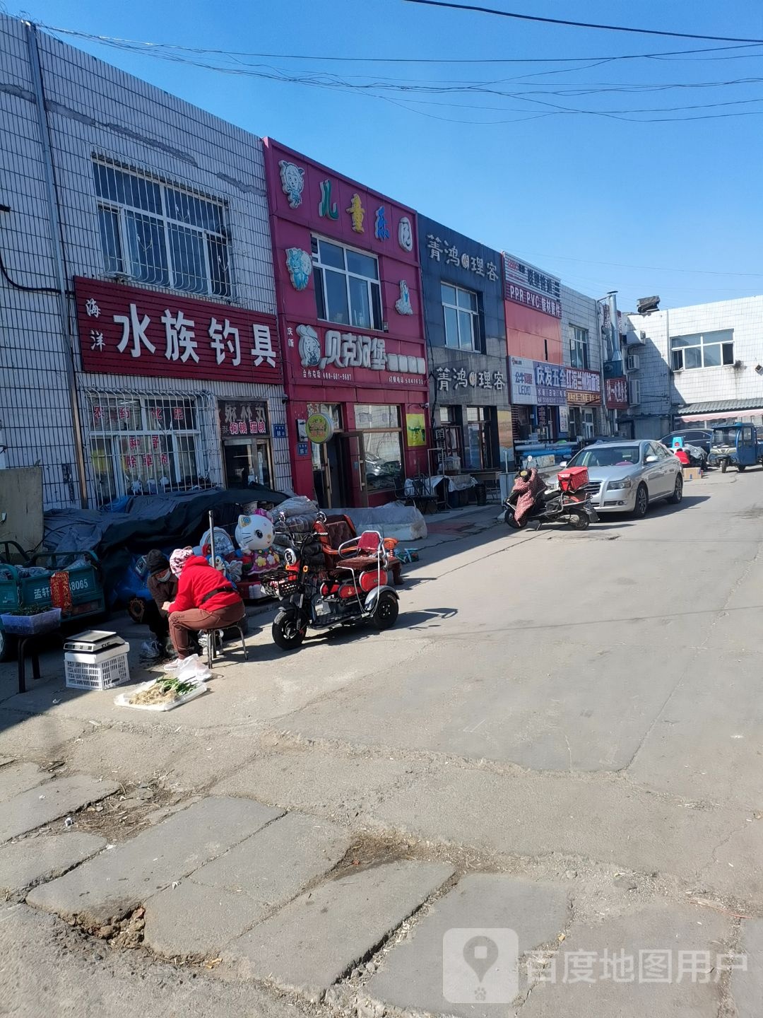 箐鸿理容