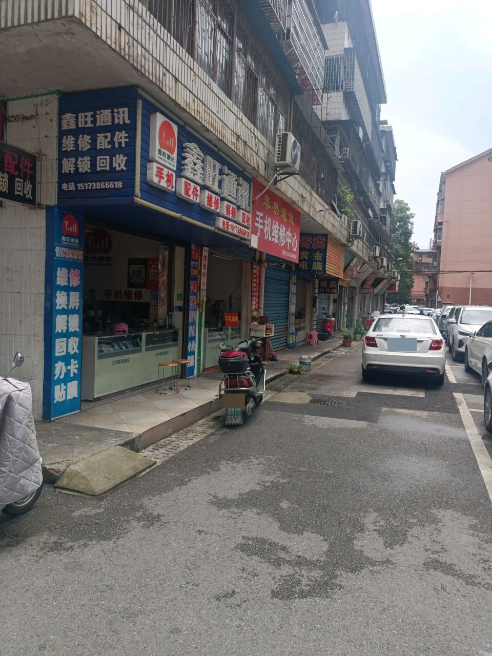 苹果通讯手机维修中心