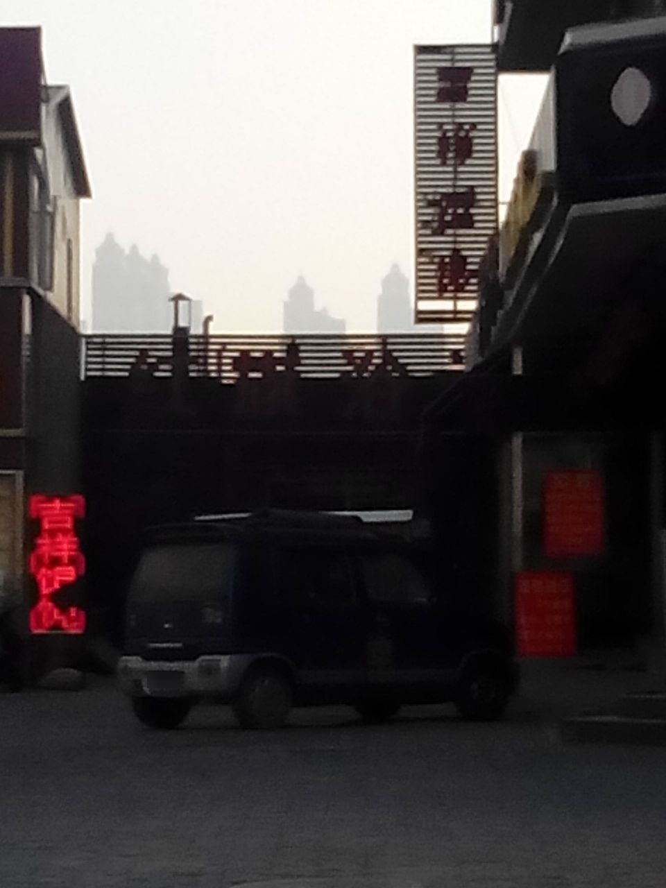 红旗浴池(汇丰路店)