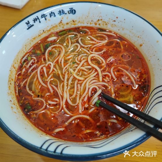 清真兰州牛肉面(汤口店)
