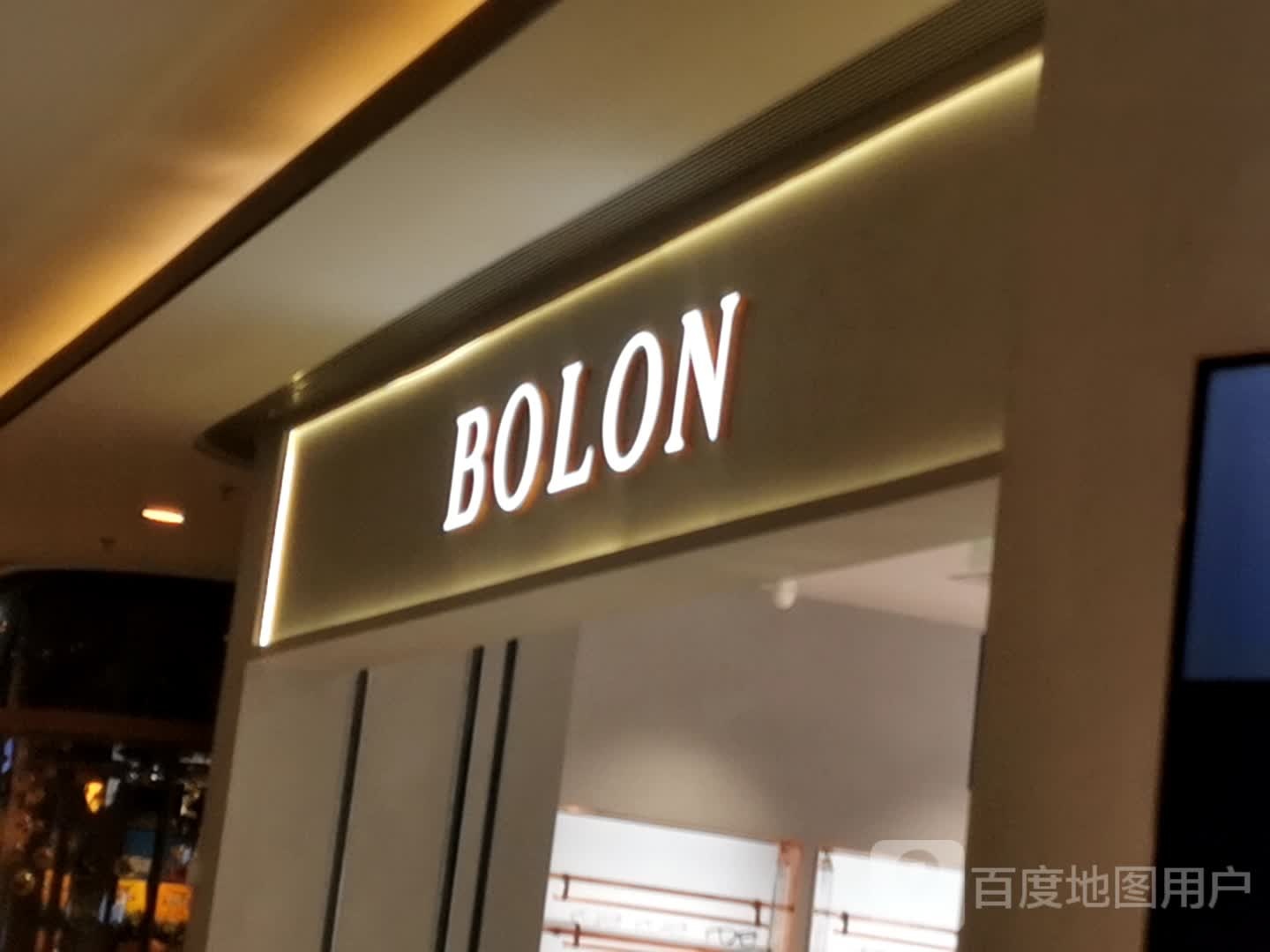 BOLON暴龙眼镜(弘源广场店)