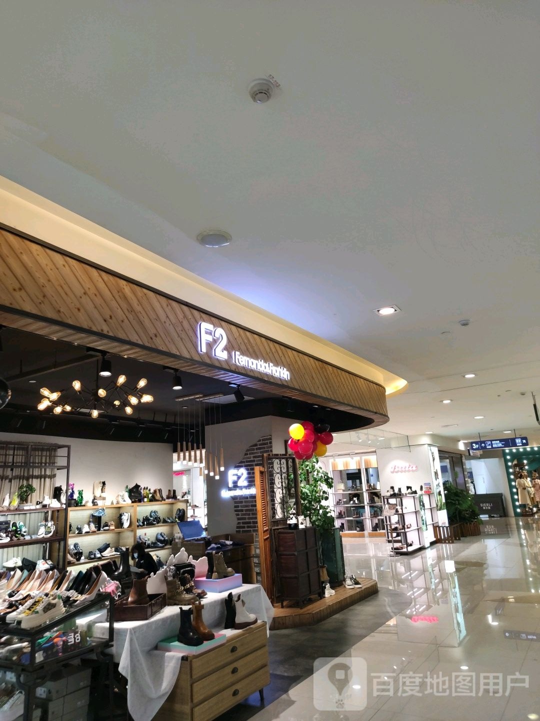 F2(新世纪中心A座店)