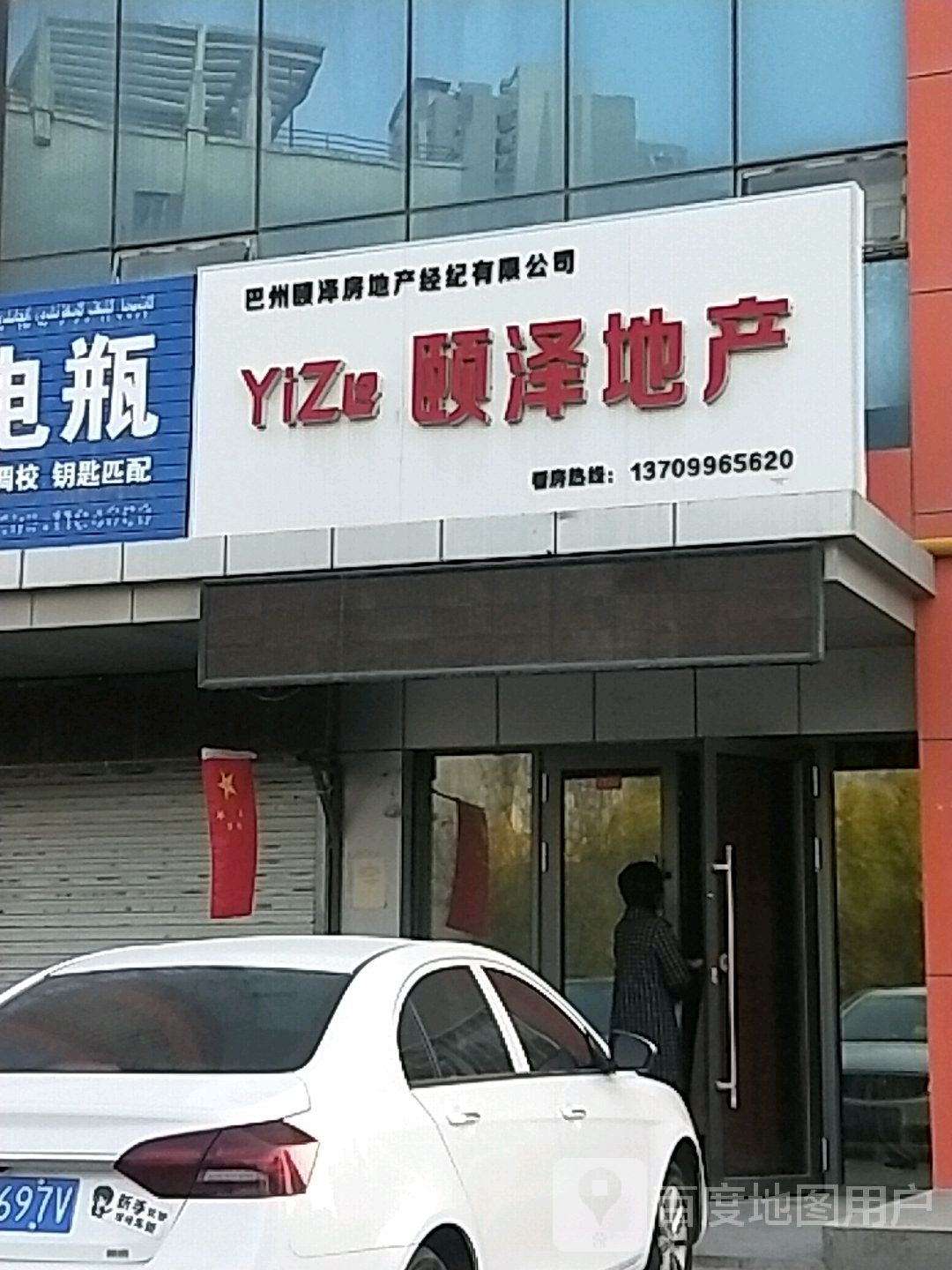 中兴房产(光明路店)